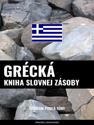 cover image of Grécká kniha slovnej zásoby